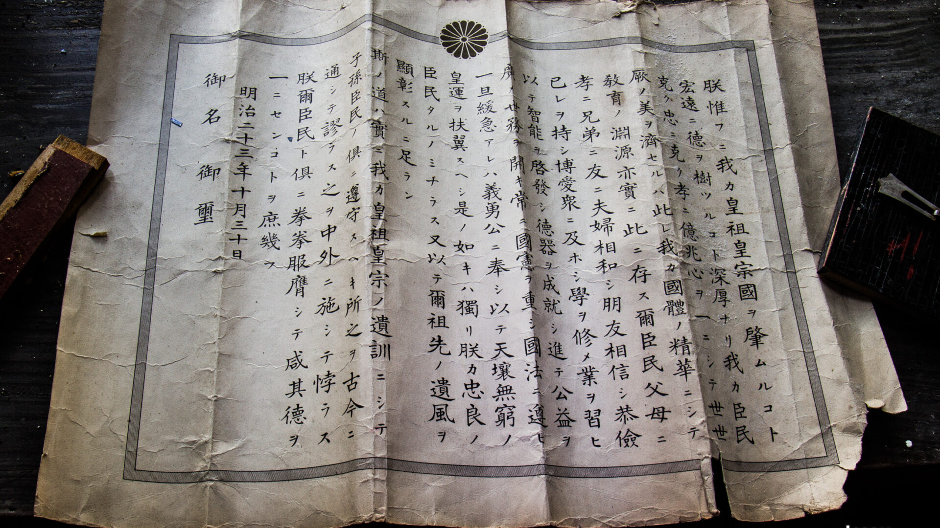 Discover the eerie past of Kantos Royal House, an abandoned structure with a mysterious history.