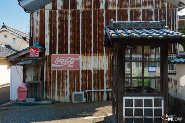 Discover Uchikos historic charm in Japans Shikoku region with traditional architecture.