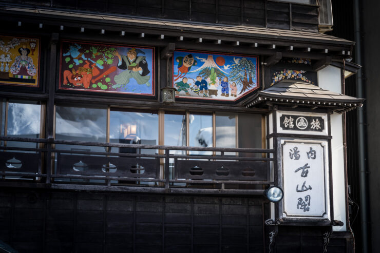 Explore the Magical Ginzan Onsen Retreat - Japans Iconic Hot Spring Destination.