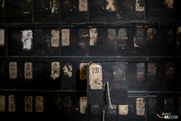 Decaying Chinese apothecary preserves medicinal history.