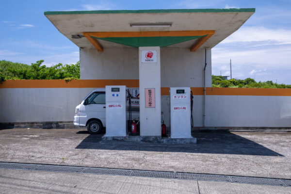 Colorful Aogashima island gas station amid nature.