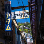 Historic Japanese alleyway in Onomichi coastal town