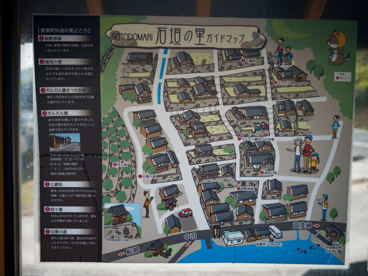 Ishigaki Village Okinawa illustrated map
