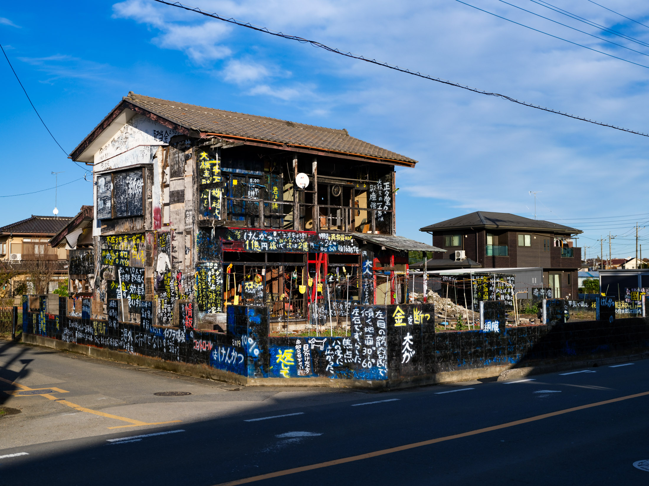 Graffiti