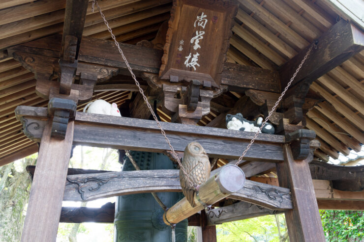 Unrin-ji