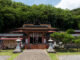 Wakaura Tenmangu Shrine