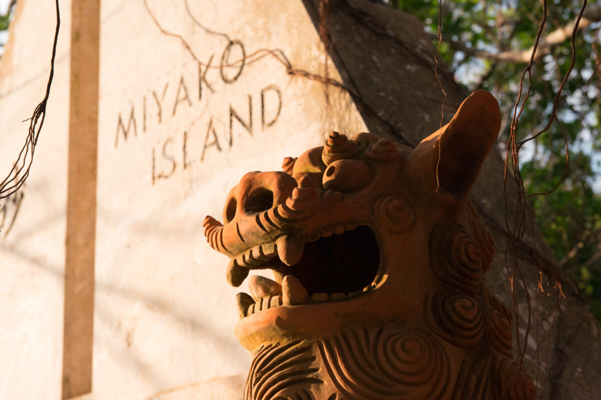 Miyako Island