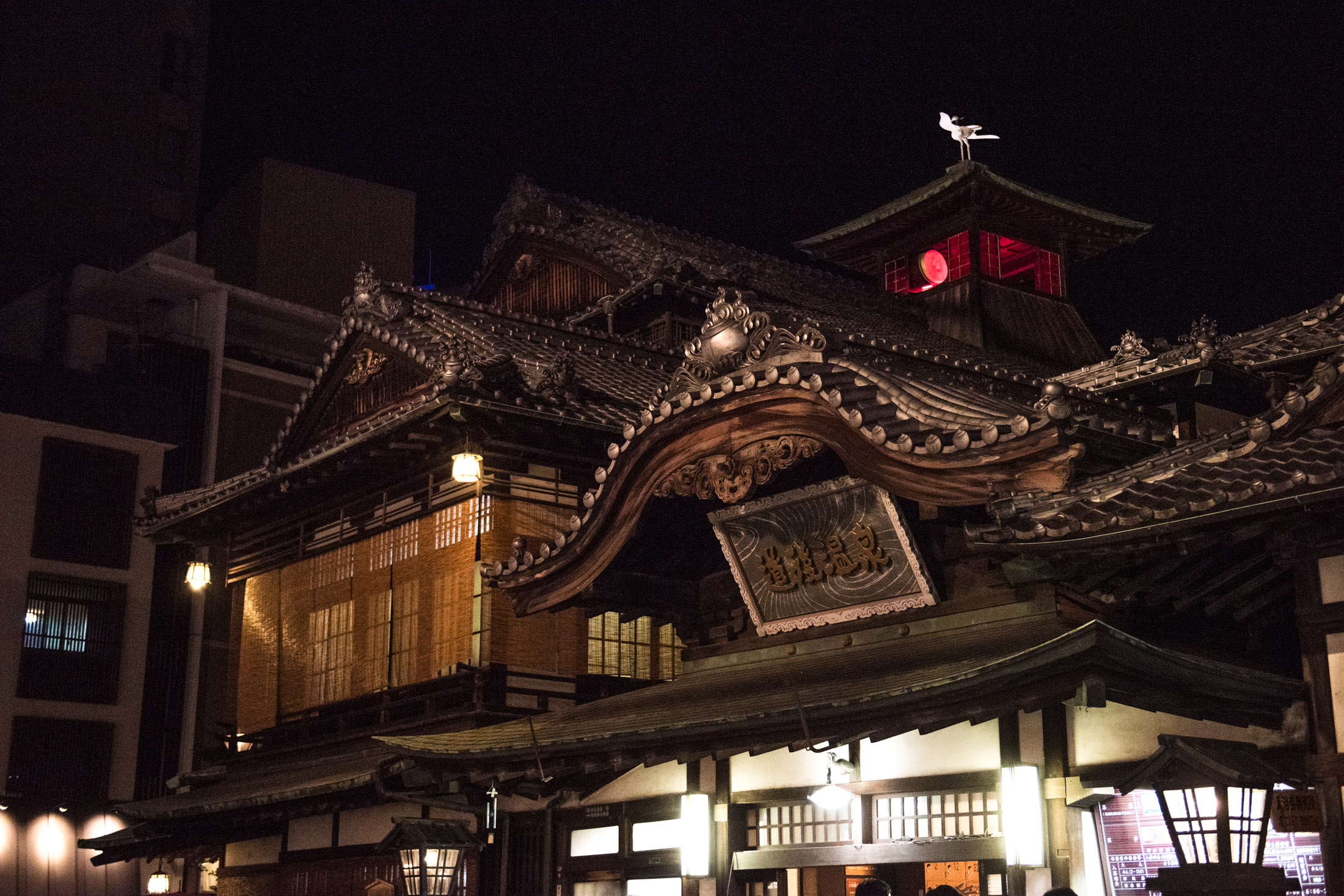 Ehime