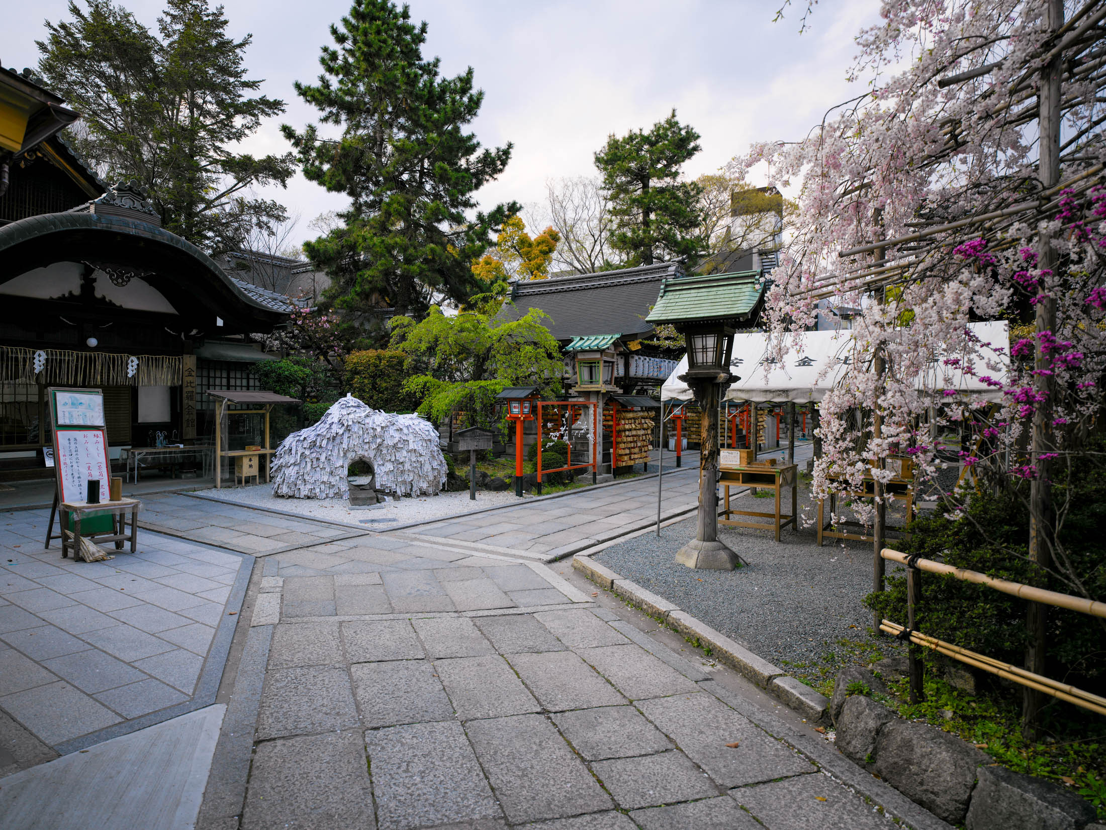 Gion