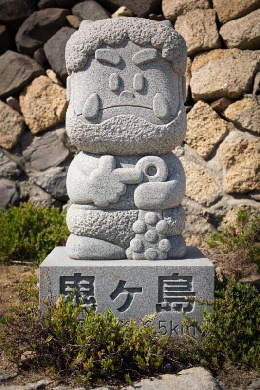 Megijima (女木島)