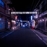 Dorogawa Onsen